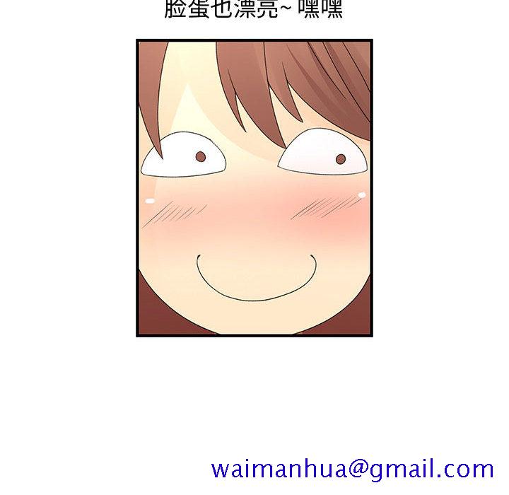 内衣社的新职员[抖漫]韩漫全集-内衣社的新职员-第 4 章无删减无遮挡章节图片 