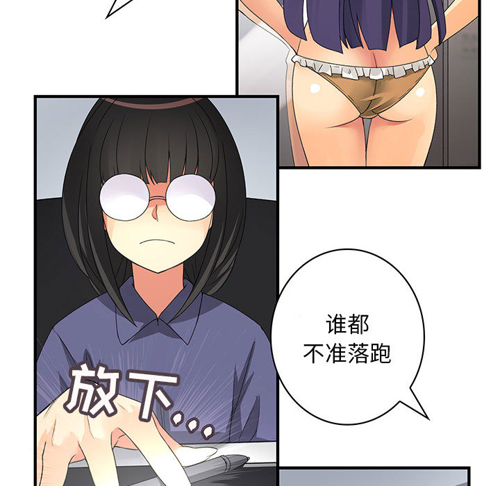 内衣社的新职员[抖漫]韩漫全集-内衣社的新职员-第 4 章无删减无遮挡章节图片 