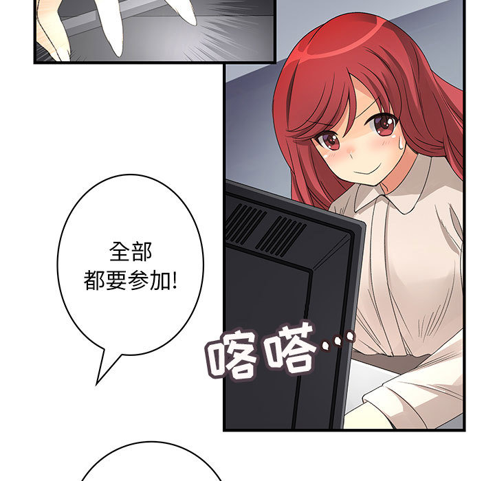 内衣社的新职员[抖漫]韩漫全集-内衣社的新职员-第 4 章无删减无遮挡章节图片 
