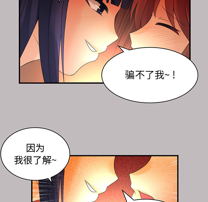 内衣社的新职员[抖漫]韩漫全集-内衣社的新职员-第 4 章无删减无遮挡章节图片 