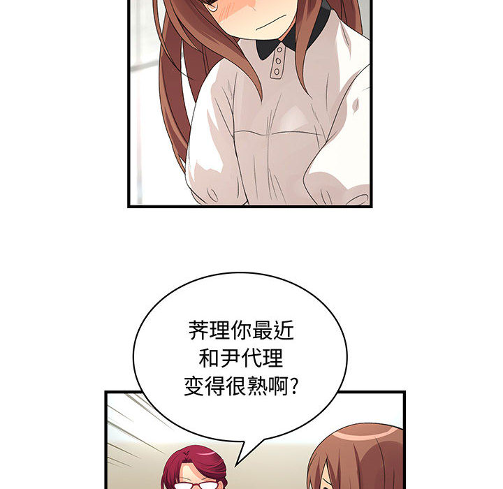 内衣社的新职员[抖漫]韩漫全集-内衣社的新职员-第 4 章无删减无遮挡章节图片 
