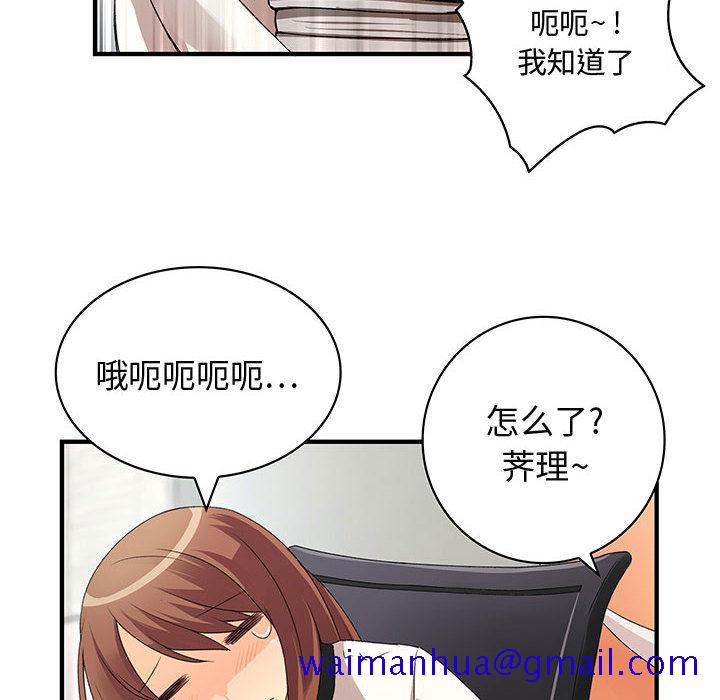 内衣社的新职员[抖漫]韩漫全集-内衣社的新职员-第 4 章无删减无遮挡章节图片 