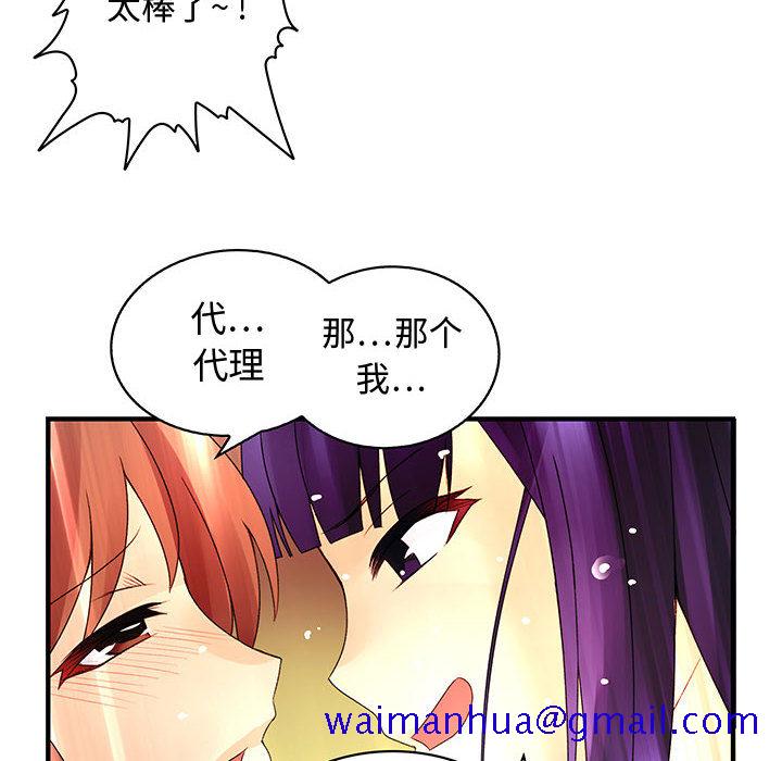 内衣社的新职员[抖漫]韩漫全集-内衣社的新职员-第 4 章无删减无遮挡章节图片 