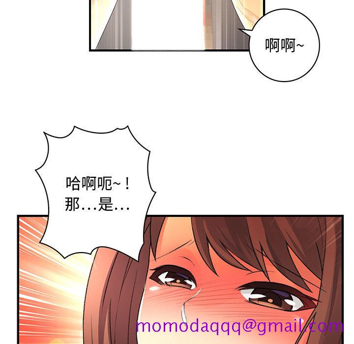 内衣社的新职员[抖漫]韩漫全集-内衣社的新职员-第 4 章无删减无遮挡章节图片 