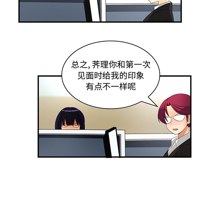 内衣社的新职员[抖漫]韩漫全集-内衣社的新职员-第 4 章无删减无遮挡章节图片 