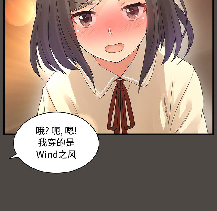 内衣社的新职员[抖漫]韩漫全集-内衣社的新职员-第 5 章无删减无遮挡章节图片 