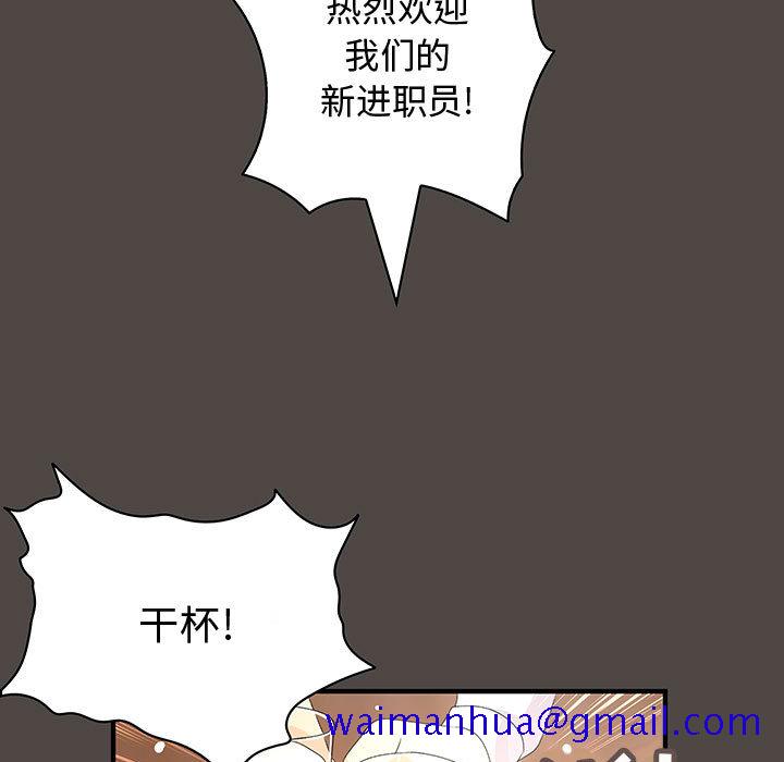 内衣社的新职员[抖漫]韩漫全集-内衣社的新职员-第 5 章无删减无遮挡章节图片 