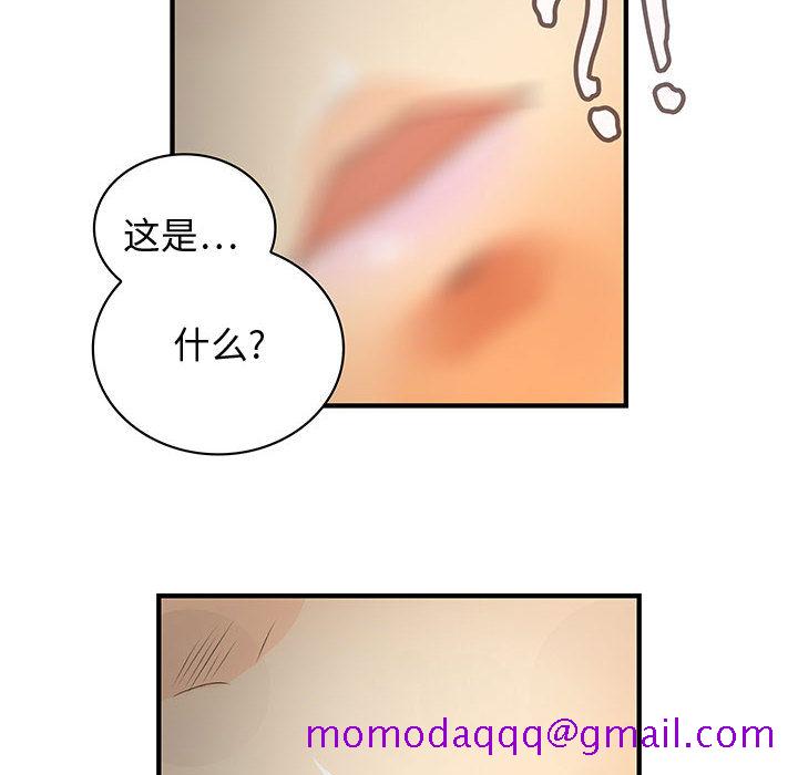 内衣社的新职员[抖漫]韩漫全集-内衣社的新职员-第 5 章无删减无遮挡章节图片 