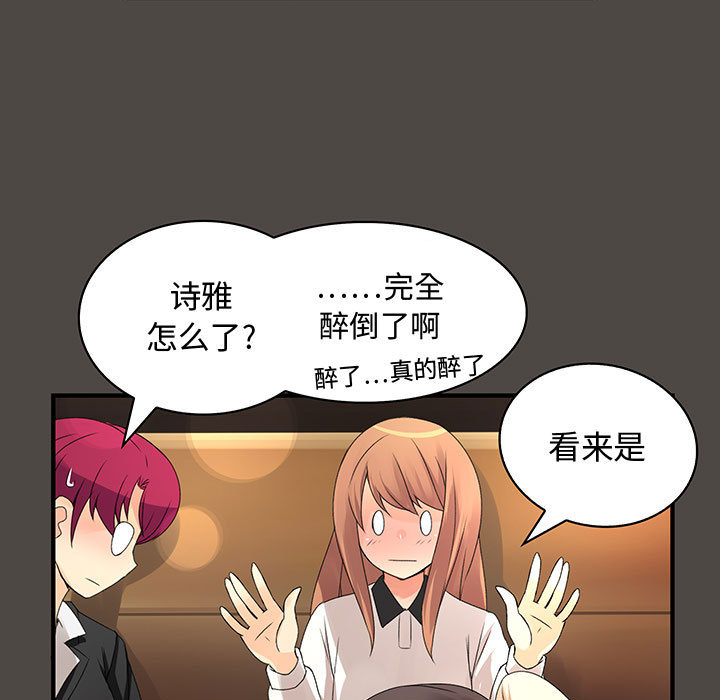 内衣社的新职员[抖漫]韩漫全集-内衣社的新职员-第 5 章无删减无遮挡章节图片 