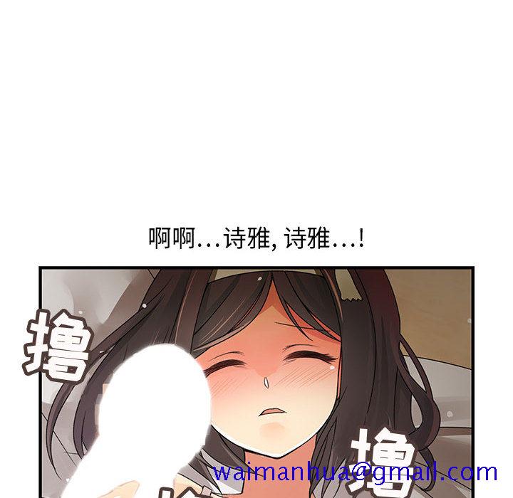 内衣社的新职员[抖漫]韩漫全集-内衣社的新职员-第 5 章无删减无遮挡章节图片 
