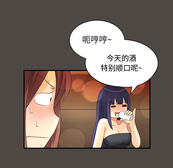 内衣社的新职员[抖漫]韩漫全集-内衣社的新职员-第 5 章无删减无遮挡章节图片 