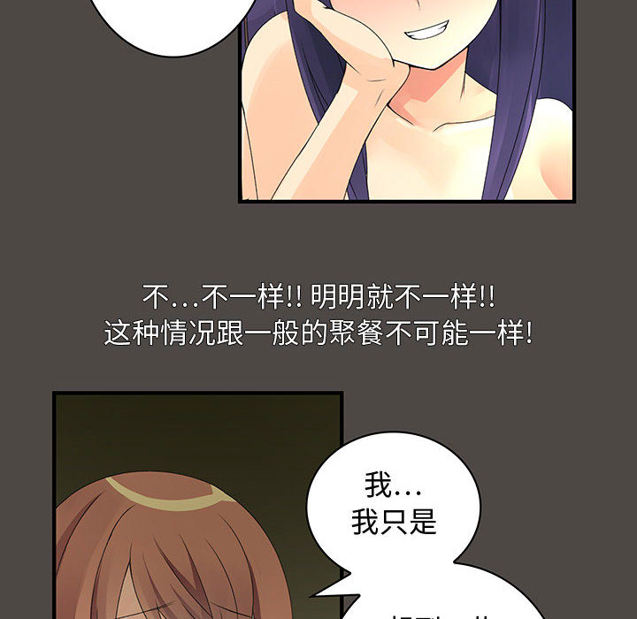 内衣社的新职员[抖漫]韩漫全集-内衣社的新职员-第 5 章无删减无遮挡章节图片 