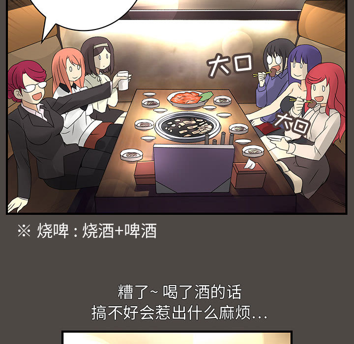 内衣社的新职员[抖漫]韩漫全集-内衣社的新职员-第 5 章无删减无遮挡章节图片 