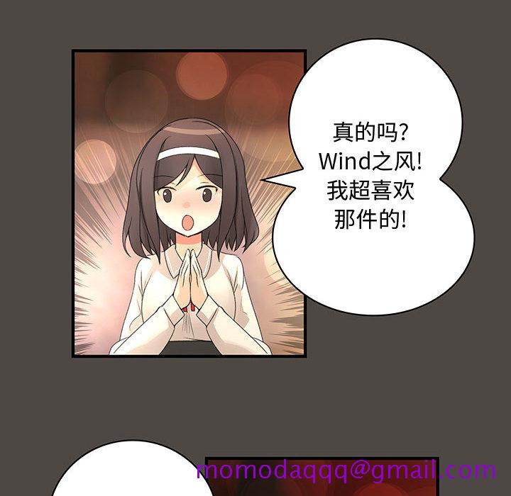 内衣社的新职员[抖漫]韩漫全集-内衣社的新职员-第 5 章无删减无遮挡章节图片 
