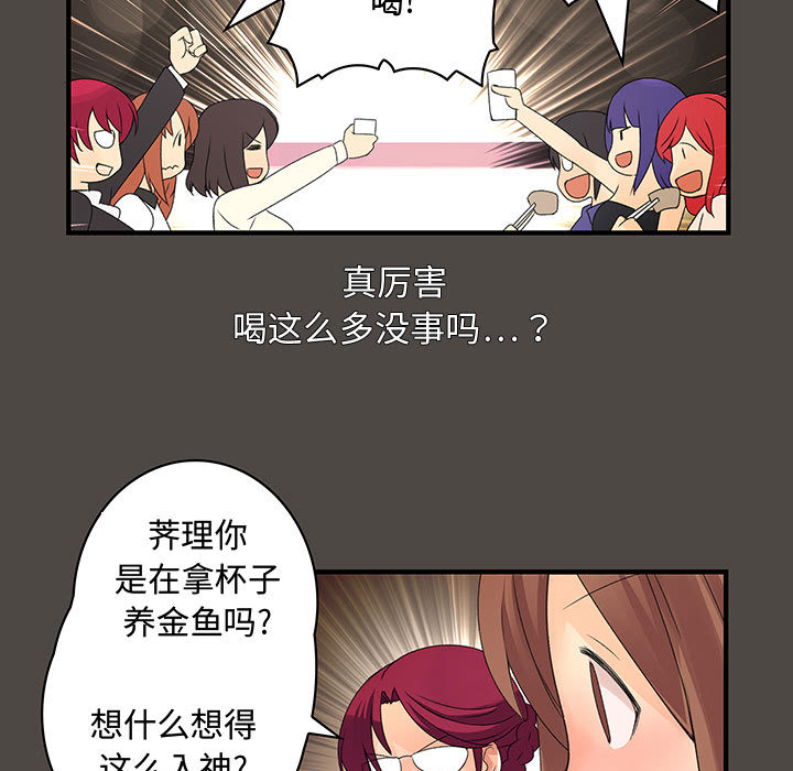 内衣社的新职员[抖漫]韩漫全集-内衣社的新职员-第 5 章无删减无遮挡章节图片 