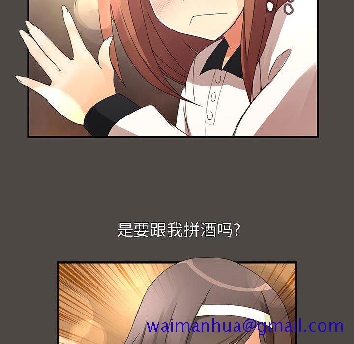 内衣社的新职员[抖漫]韩漫全集-内衣社的新职员-第 5 章无删减无遮挡章节图片 