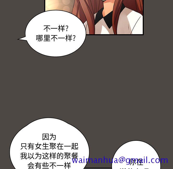 内衣社的新职员[抖漫]韩漫全集-内衣社的新职员-第 5 章无删减无遮挡章节图片 