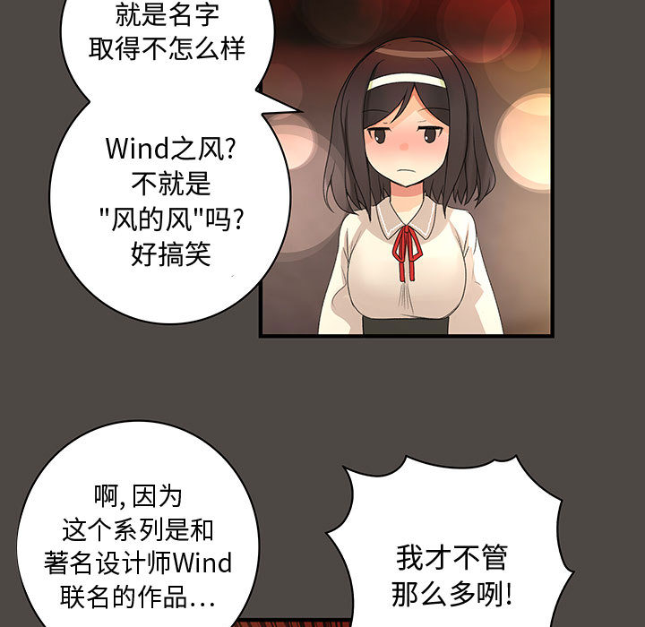 内衣社的新职员[抖漫]韩漫全集-内衣社的新职员-第 5 章无删减无遮挡章节图片 