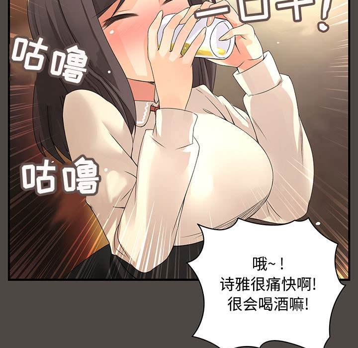 内衣社的新职员[抖漫]韩漫全集-内衣社的新职员-第 5 章无删减无遮挡章节图片 