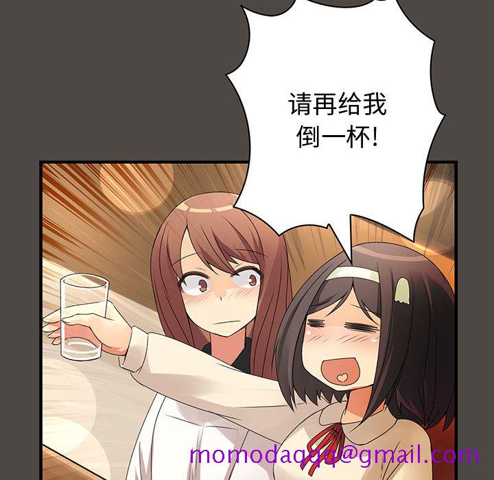 内衣社的新职员[抖漫]韩漫全集-内衣社的新职员-第 5 章无删减无遮挡章节图片 