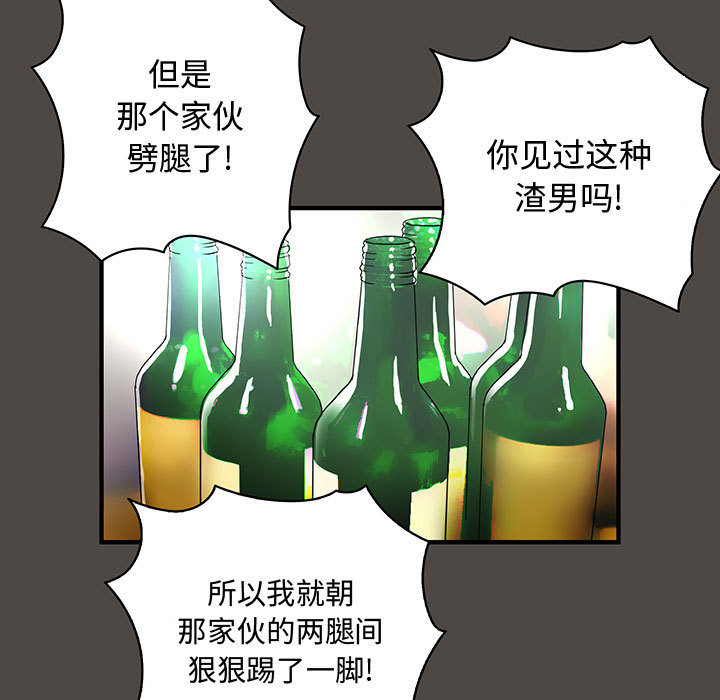 内衣社的新职员[抖漫]韩漫全集-内衣社的新职员-第 5 章无删减无遮挡章节图片 