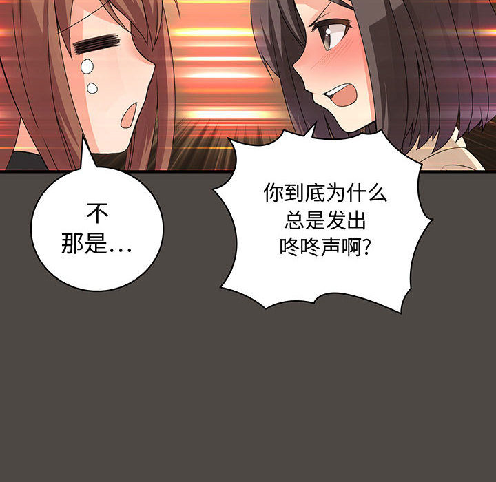 内衣社的新职员[抖漫]韩漫全集-内衣社的新职员-第 5 章无删减无遮挡章节图片 