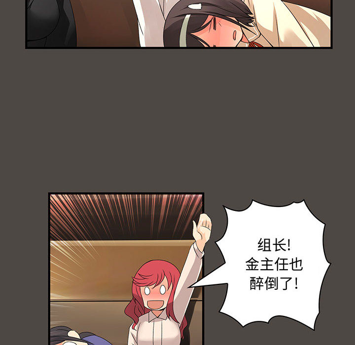内衣社的新职员[抖漫]韩漫全集-内衣社的新职员-第 5 章无删减无遮挡章节图片 