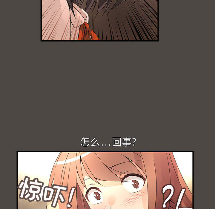 内衣社的新职员[抖漫]韩漫全集-内衣社的新职员-第 5 章无删减无遮挡章节图片 