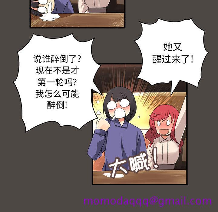 内衣社的新职员[抖漫]韩漫全集-内衣社的新职员-第 5 章无删减无遮挡章节图片 