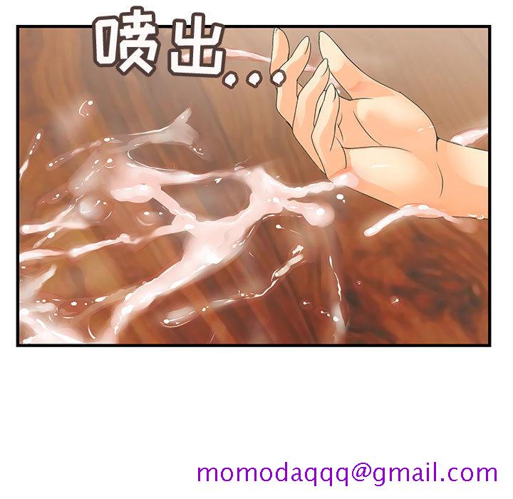 内衣社的新职员[抖漫]韩漫全集-内衣社的新职员-第 5 章无删减无遮挡章节图片 