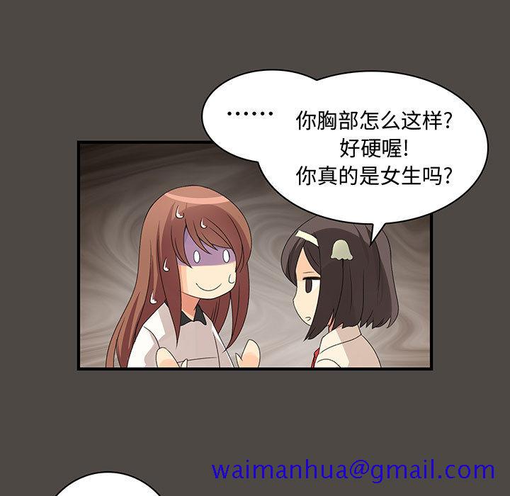 内衣社的新职员[抖漫]韩漫全集-内衣社的新职员-第 5 章无删减无遮挡章节图片 