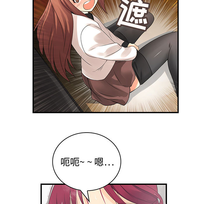内衣社的新职员[抖漫]韩漫全集-内衣社的新职员-第 6 章无删减无遮挡章节图片 