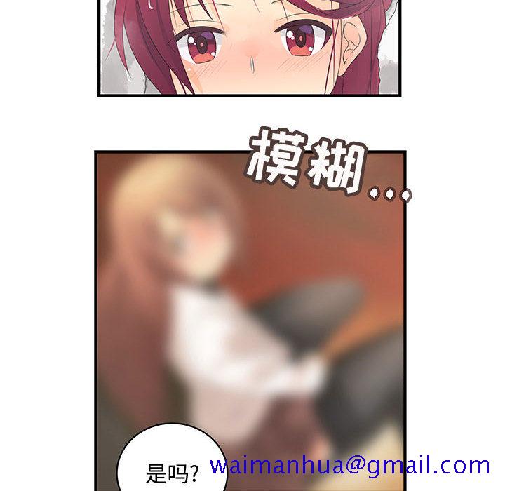 内衣社的新职员[抖漫]韩漫全集-内衣社的新职员-第 6 章无删减无遮挡章节图片 