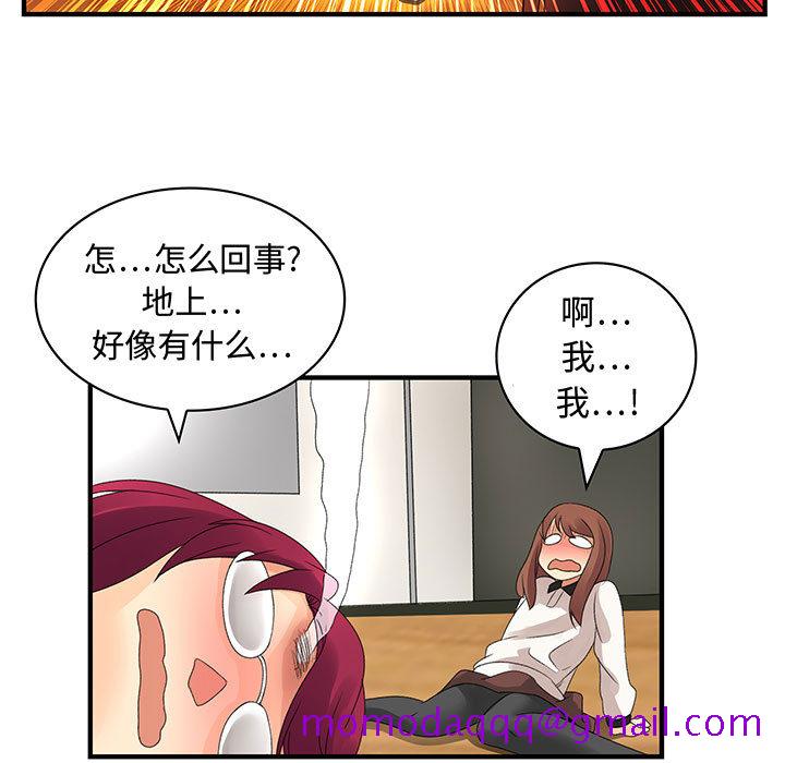 内衣社的新职员[抖漫]韩漫全集-内衣社的新职员-第 6 章无删减无遮挡章节图片 