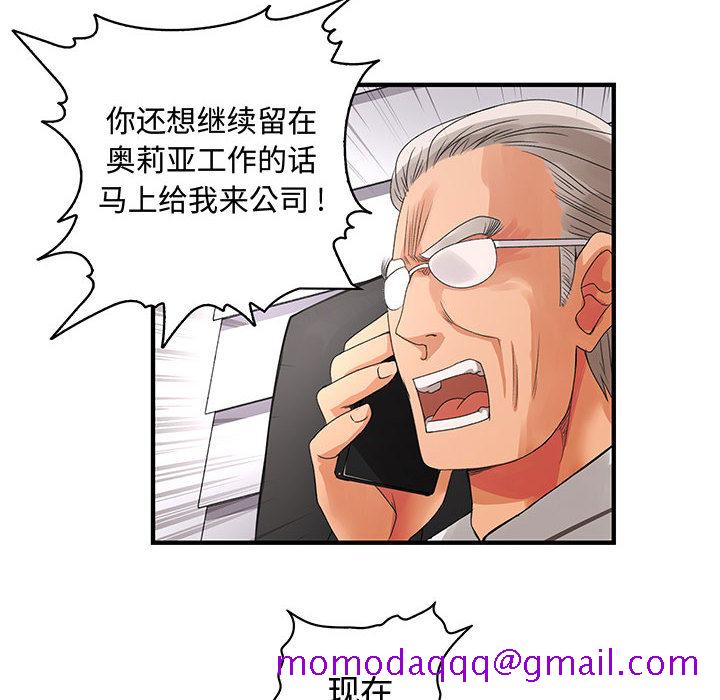 内衣社的新职员[抖漫]韩漫全集-内衣社的新职员-第 6 章无删减无遮挡章节图片 