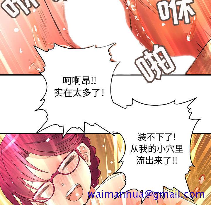 内衣社的新职员[抖漫]韩漫全集-内衣社的新职员-第 6 章无删减无遮挡章节图片 