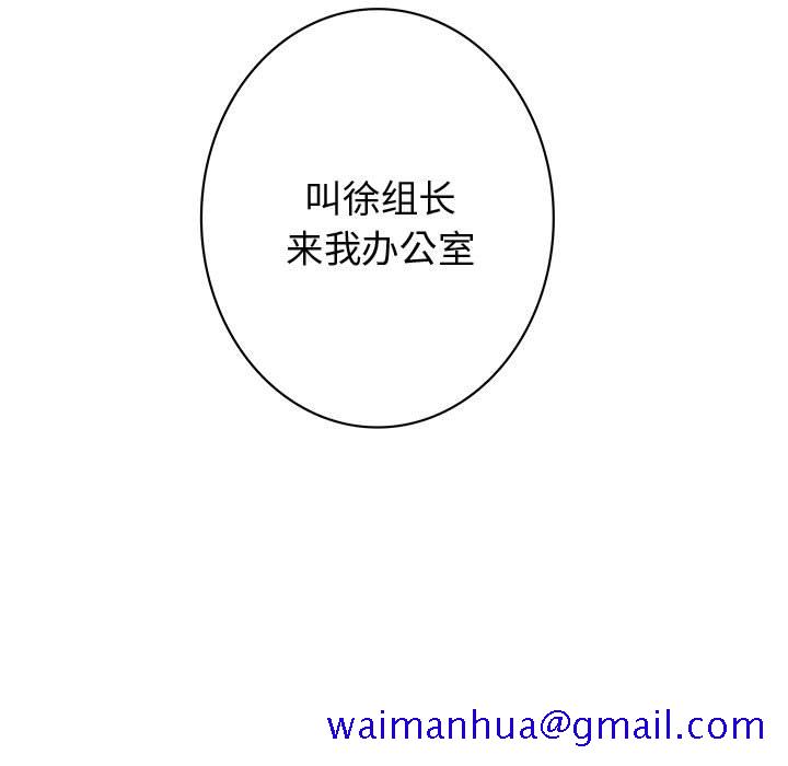 内衣社的新职员[抖漫]韩漫全集-内衣社的新职员-第 6 章无删减无遮挡章节图片 