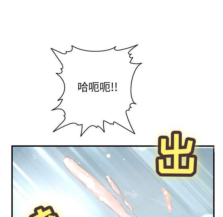 内衣社的新职员[抖漫]韩漫全集-内衣社的新职员-第 6 章无删减无遮挡章节图片 