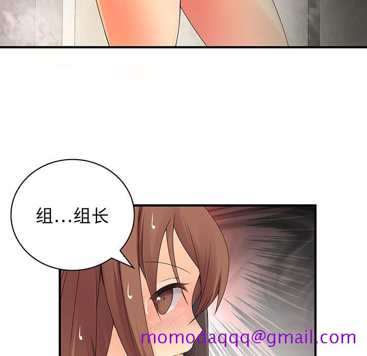 内衣社的新职员[抖漫]韩漫全集-内衣社的新职员-第 6 章无删减无遮挡章节图片 