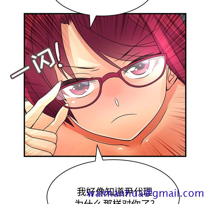 内衣社的新职员[抖漫]韩漫全集-内衣社的新职员-第 6 章无删减无遮挡章节图片 