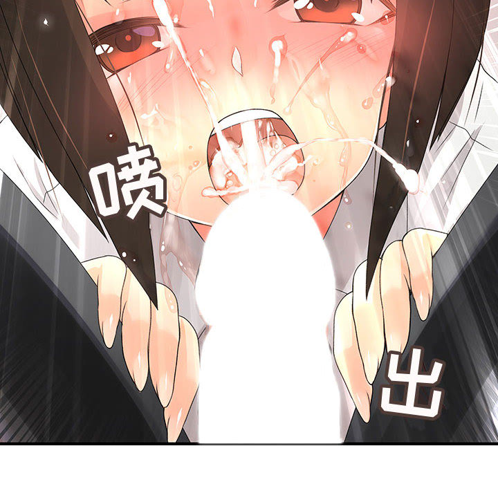 内衣社的新职员[抖漫]韩漫全集-内衣社的新职员-第 6 章无删减无遮挡章节图片 