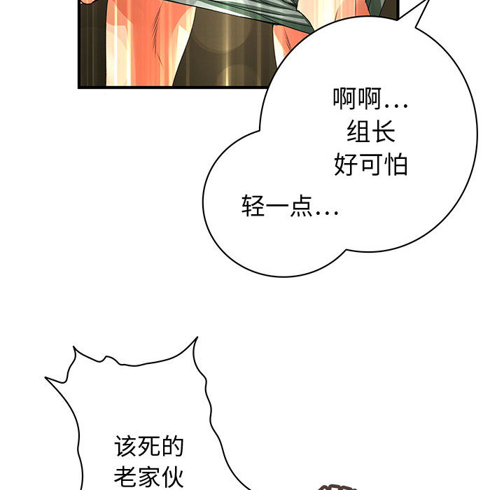 内衣社的新职员[抖漫]韩漫全集-内衣社的新职员-第 6 章无删减无遮挡章节图片 
