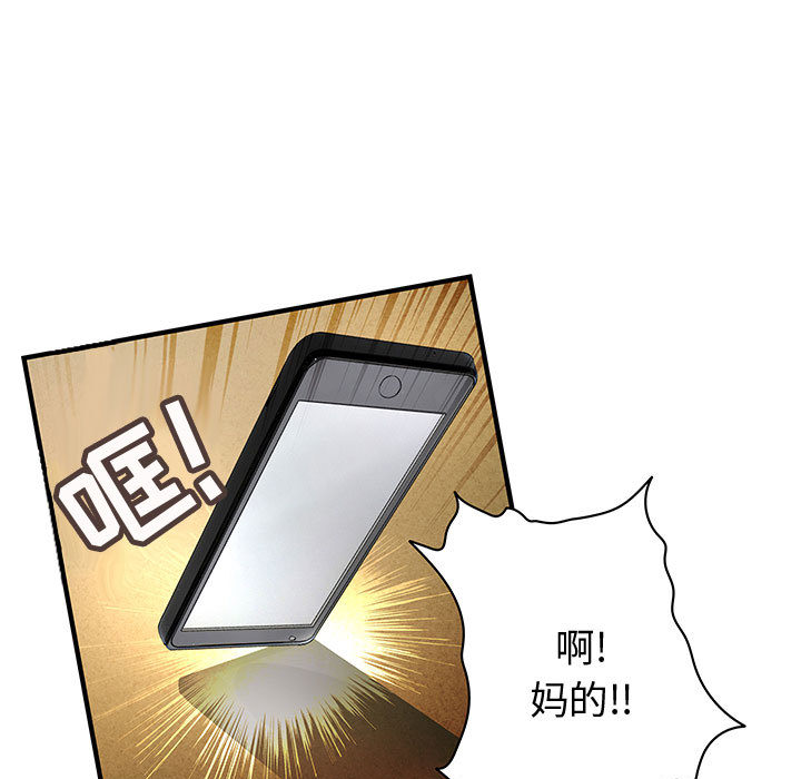 内衣社的新职员[抖漫]韩漫全集-内衣社的新职员-第 6 章无删减无遮挡章节图片 
