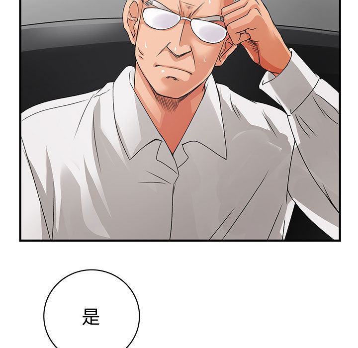 内衣社的新职员[抖漫]韩漫全集-内衣社的新职员-第 6 章无删减无遮挡章节图片 