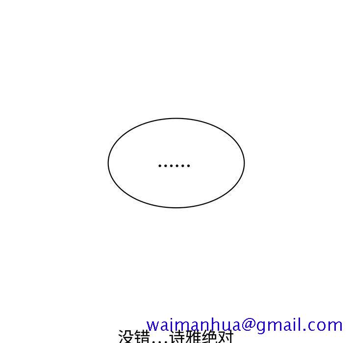 内衣社的新职员[抖漫]韩漫全集-内衣社的新职员-第 6 章无删减无遮挡章节图片 
