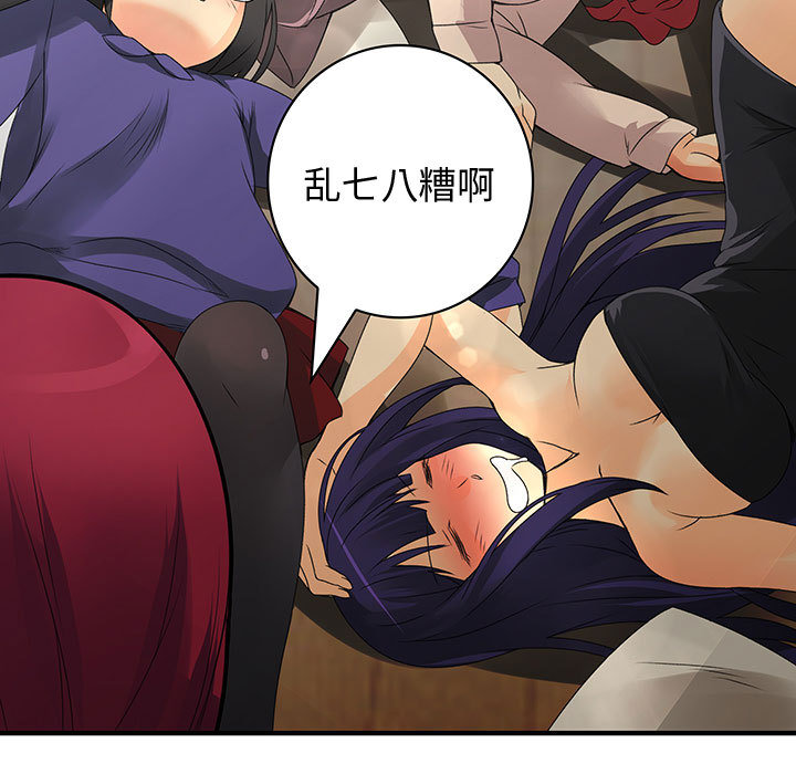 内衣社的新职员[抖漫]韩漫全集-内衣社的新职员-第 6 章无删减无遮挡章节图片 