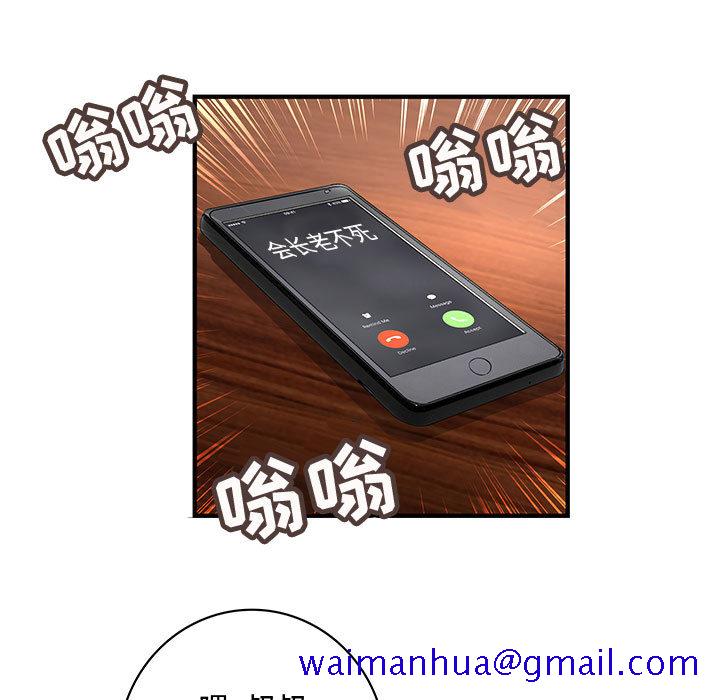 内衣社的新职员[抖漫]韩漫全集-内衣社的新职员-第 6 章无删减无遮挡章节图片 