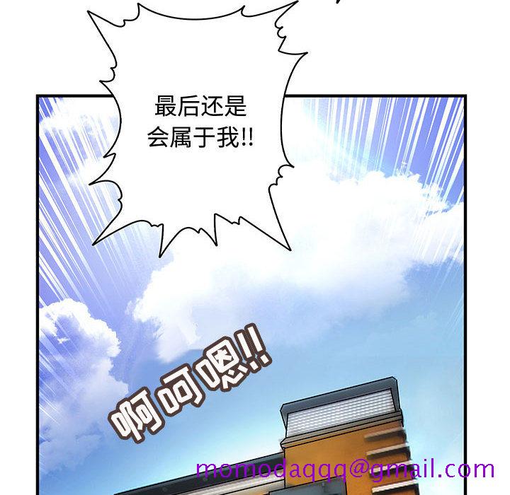 内衣社的新职员[抖漫]韩漫全集-内衣社的新职员-第 6 章无删减无遮挡章节图片 