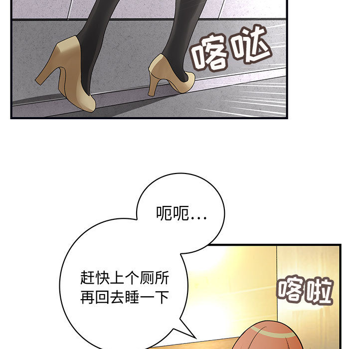 内衣社的新职员[抖漫]韩漫全集-内衣社的新职员-第 7 章无删减无遮挡章节图片 