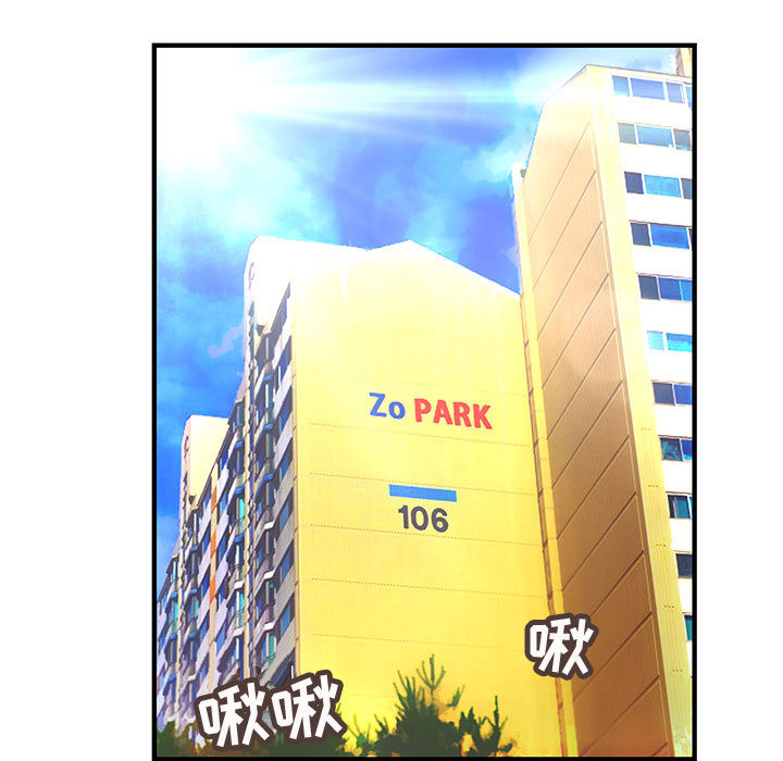 内衣社的新职员[抖漫]韩漫全集-内衣社的新职员-第 7 章无删减无遮挡章节图片 